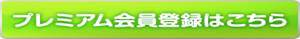 http://nl.simg.jp/img/201501/551172.5063d3.jpg