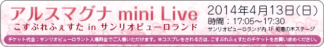 グリパ!!