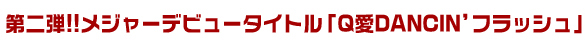第一弾!!!「クロノステージ vol.01 コンスタンティンを捜せ！～」