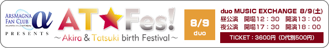 AT☆Fes！～Akira & Tatsuki birth Festival～