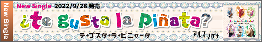 2022/9/28発売「テ・ゴスタ・ラ・ピニャータ」