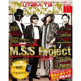 歌ってみたの本 November 2014