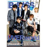B-PASS 2015年 07月号