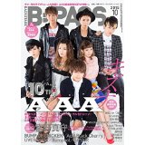 B-PASS 2015年 10月号