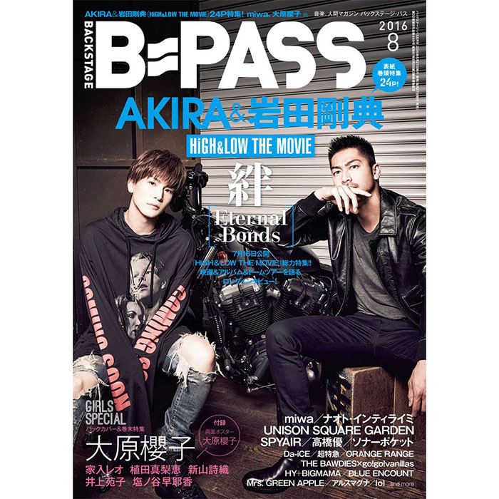click clap 3月号