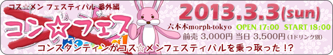 腐女子jpレポート