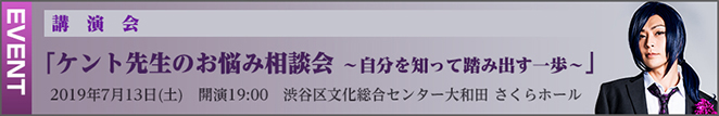 「KENTO KUROU in “Dark Retribution”」