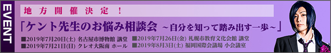 「KENTO KUROU in “Dark Retribution”」