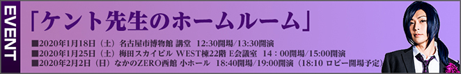 踊りの祭典「ダンマス ワールド」出演！