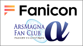 アルスマグナFC～α～