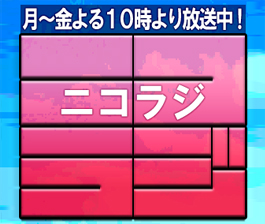 コスメン